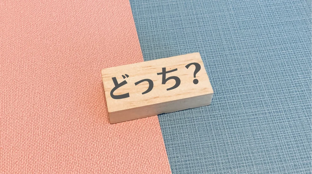 仕事がヤバいかも。でも、踏ん切りが付かない2026年の夏